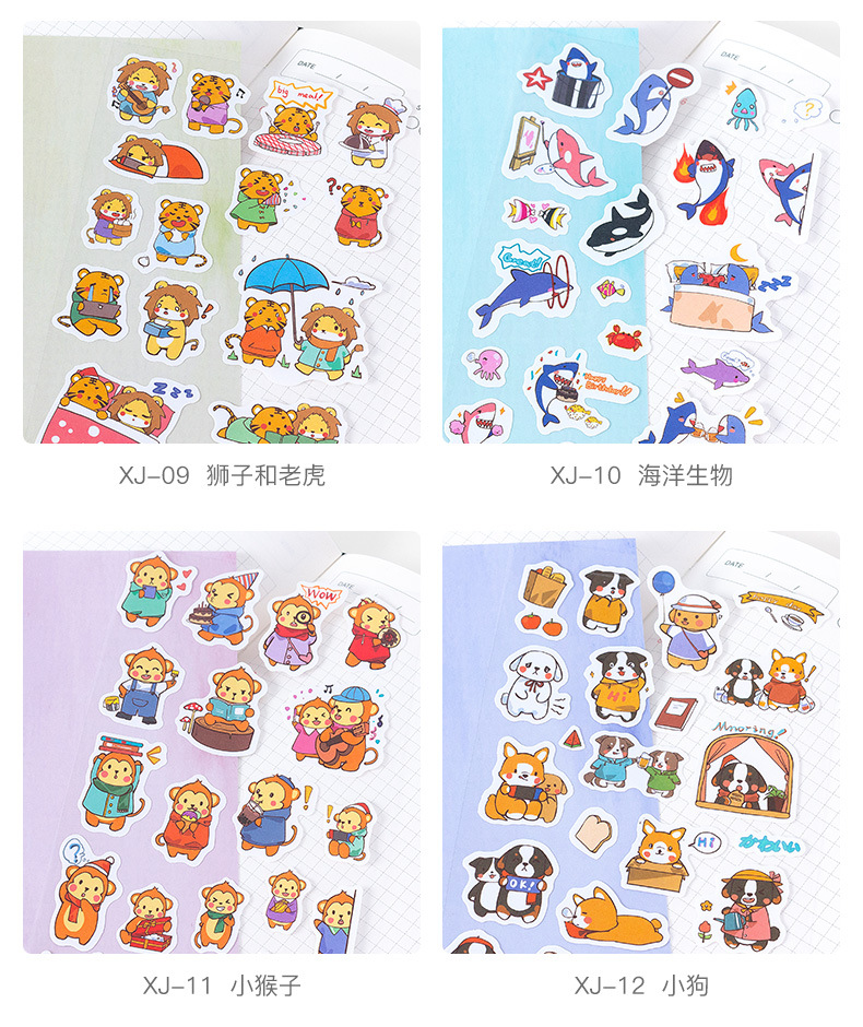 动物贴纸