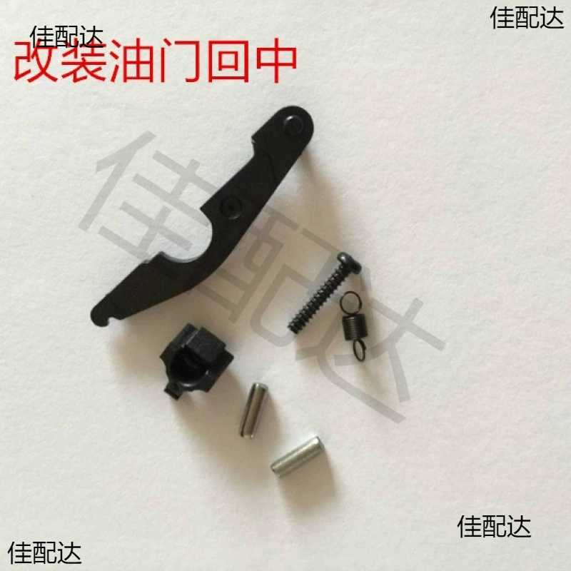 I6 I6X I6S SM600 Симулятор меняет компонент возврата дроссельной заслона