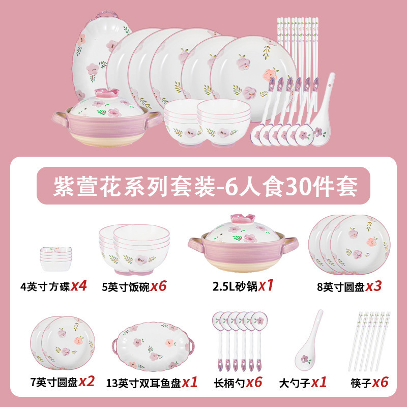 碗の高い顔の値の紫萱の花の釉薬の下で色彩の陶磁器の食器の碗の皿の組み合わせの家庭用の卸売りの贈り物のスープの碗の双耳|undefined
