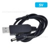 DC, power cable, charging cable, 2.5-2.1mm, 5v, 9v, 12v