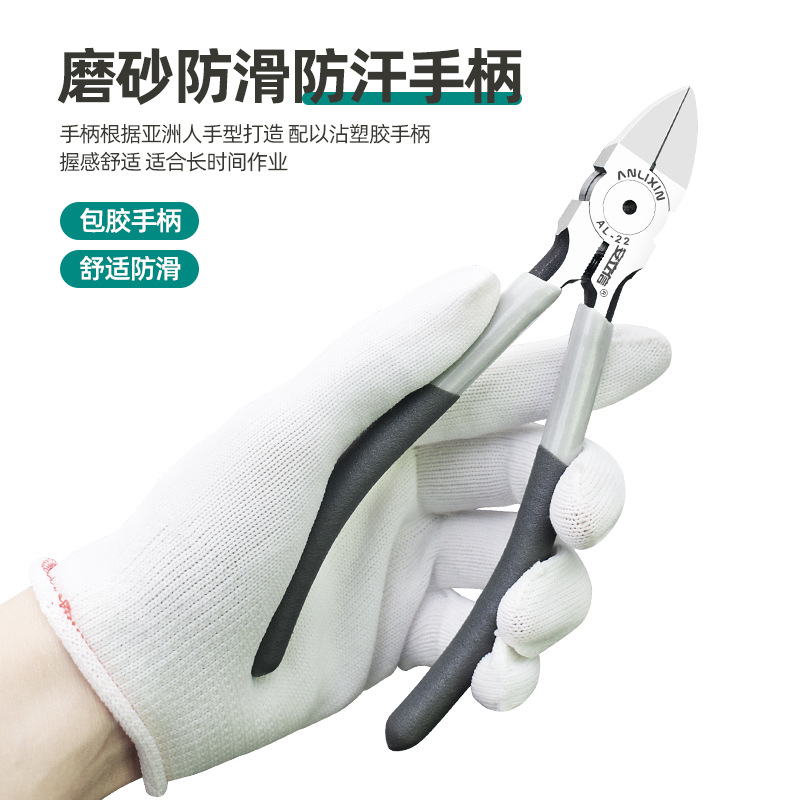 Anti-slip wire cutter, durable chromium vanadium steel industrial grade 5-inch nozzle scissors, high hardness diagonal nose pliers, diagonal nose pliers wholesale