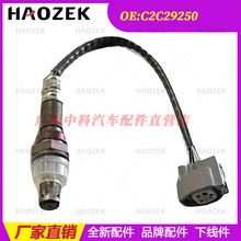 C2C29250 ��������ǰ  �����ڽݱ�05-07��XJ 4.2
