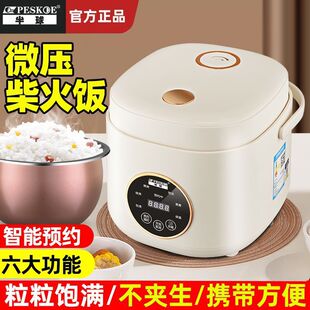 �������Ҽ������������A�s2-3-4-5������๦��С�����偶��r
