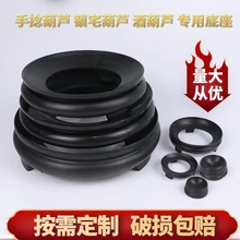 葫芦摆件底座托架圆形仿实木塑料树脂底托水晶球工艺品展示架底座