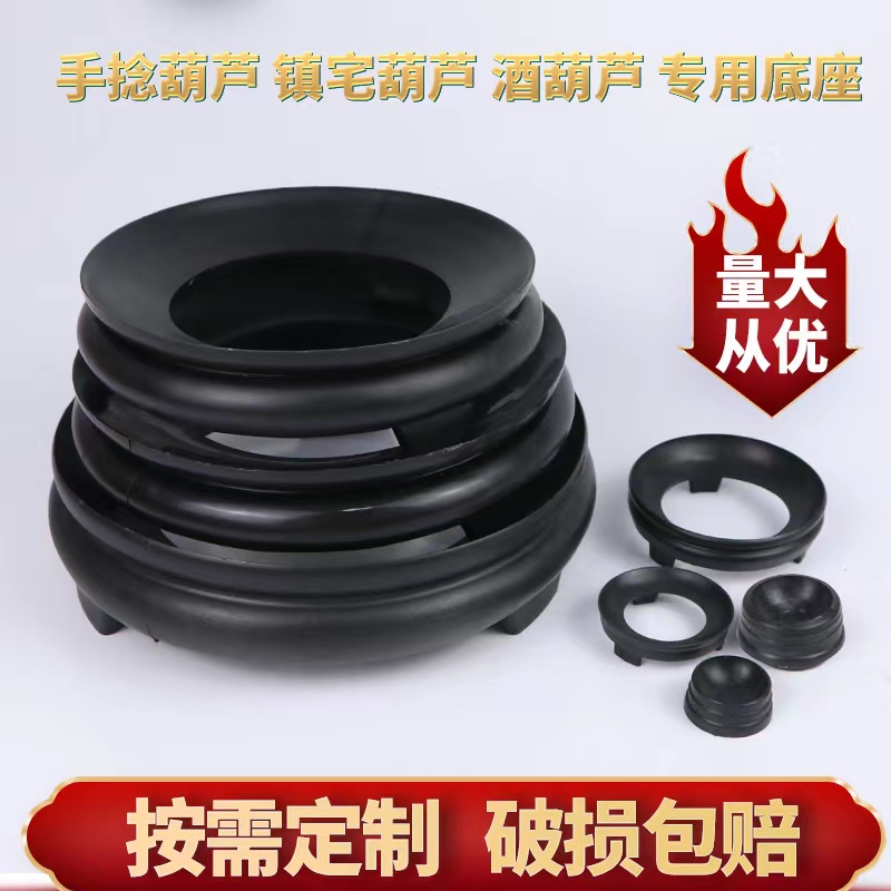 葫芦摆件底座托架圆形仿实木塑料树脂底托水晶球工艺品展示架底座