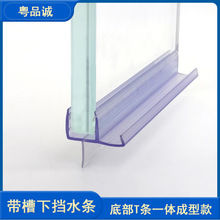 ��ԡ�������T�׎�����ˮ(һ�w��)��ˮ�ی�ˮ�ܷ��z�l