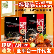 ���l�t���u֭һ�ϳɲ˼��ó������t���u֭�A�Ʋ˼t��ɳ���u �{ ��