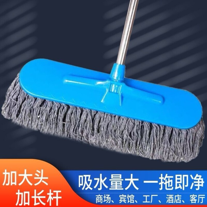 Mop for Home Use, One-Push Clean Floor, Living Room, Hotel, Flat Cotton Line Dust Pusher, Dry and Wet Dual-Use, Extra-Long, Extra-Thick Car Wash Cloth Mop for Home Use, One-Push Clean Floor, Living Room, Hotel, Flat Cotton Line Dust Pusher, Dry and Wet Dual-Use, Extra-Long, Extra-Thick Car Wash Cloth