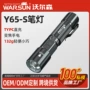 强光应急多功能充电手电筒