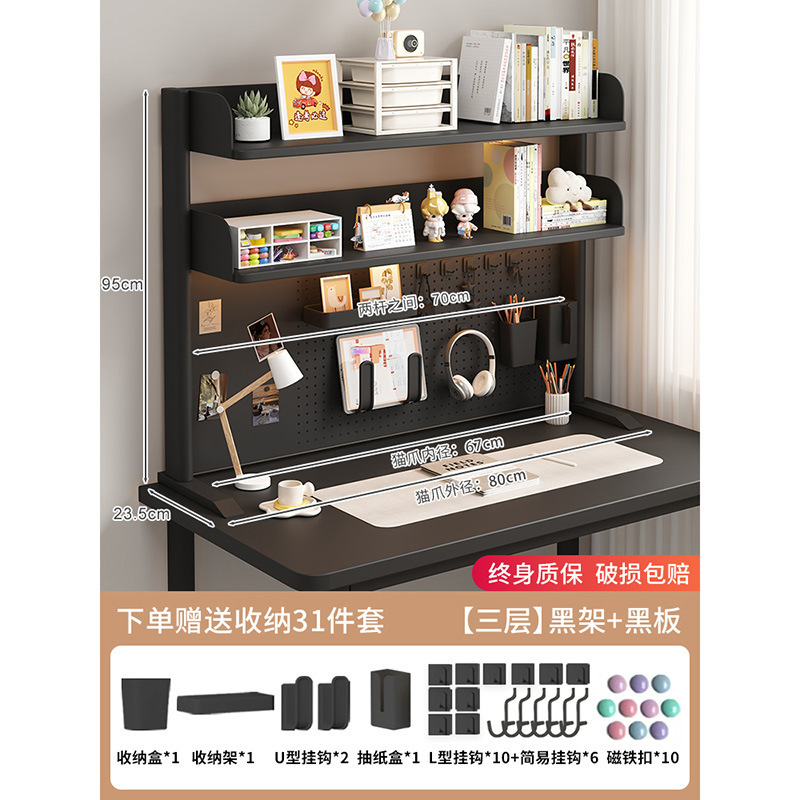 Upgraded and bold three-layer/Knight black/Height 95 long 80 [Giveaway 21 pieces…