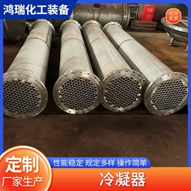 反应釜;储罐;换热器