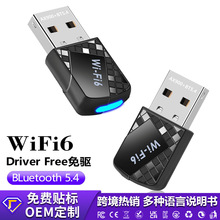 WiFi6����o���W�����900M��XUSB���հl�������弴��5G���پW�j