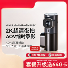 行车记录仪2025新款免走线汽车载超高清夜视停车监控24小时