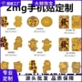 定制公主足金贴纸手机贴