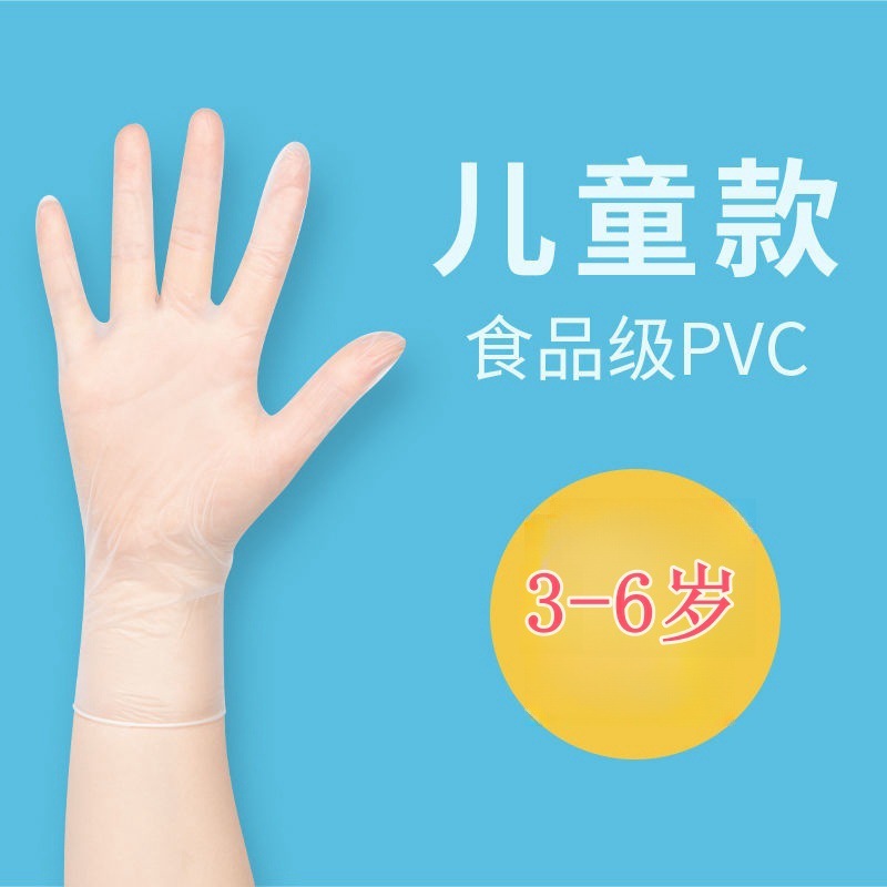 정사이즈 버전 pvc 3-6 세