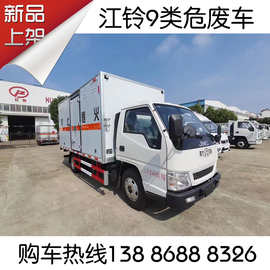4米2瓶装液化气瓶运输车价格 小型气瓶运输车车型图片