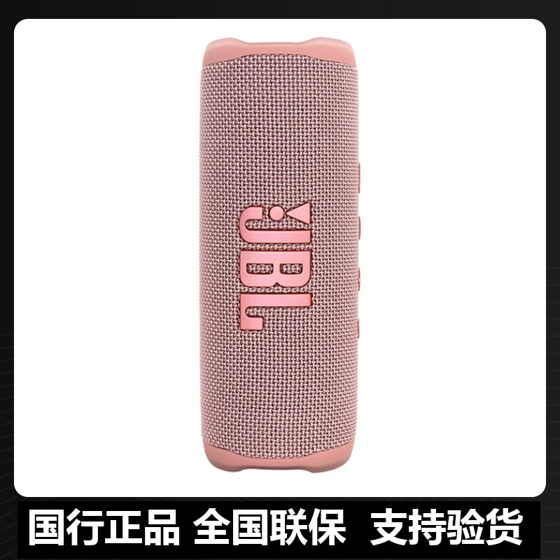 FLIP6 핑크 내셔널 뱅크