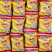 虾条马来西亚风味20克童年怀旧网红零食小吃大礼包装批发
