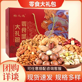 其他果干蜜饯;其他坚果炒货;扁桃仁