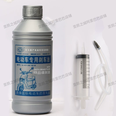 Electric Vehicle Brake Oil Brake Other Electric Vehicle Accessories - dot4brake-fluid-800ml-tools