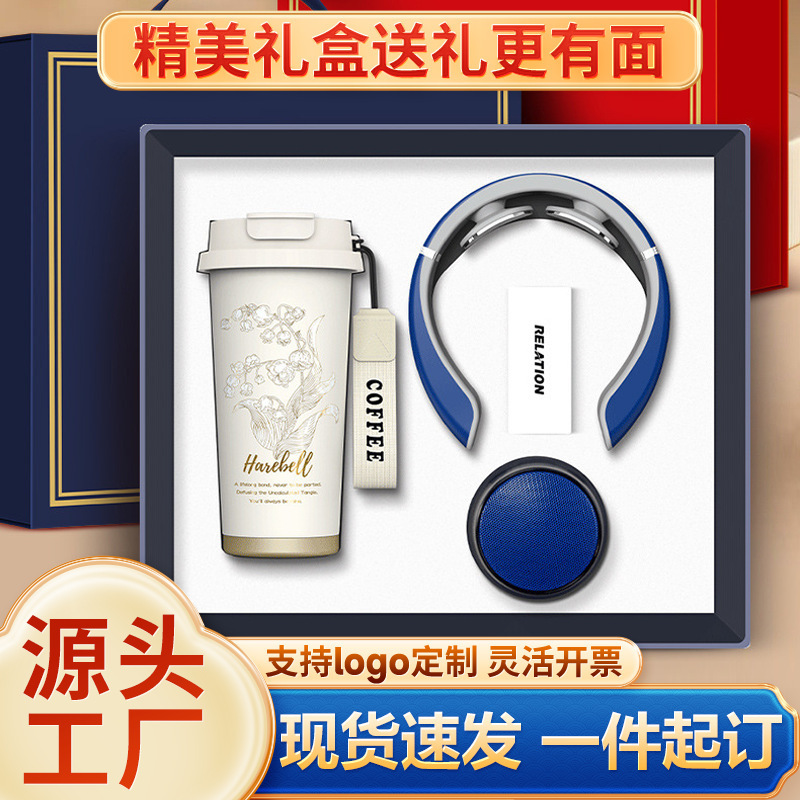商务礼品定制logo铃兰咖啡杯套装公司银行周年开业实用创意伴手礼|undefined