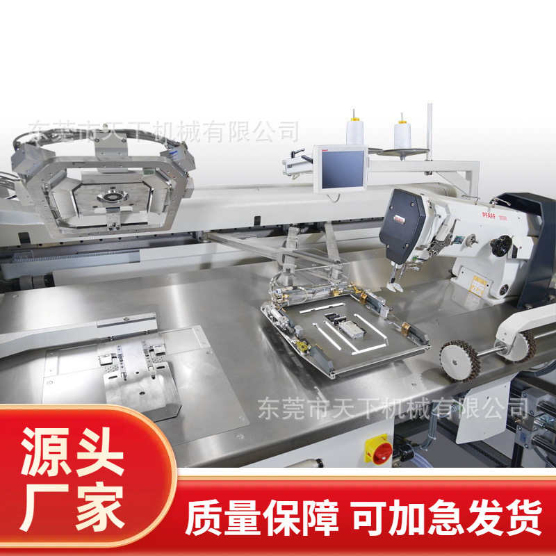 可编程的衬衫口袋自动装袋机｜百福PFAFF