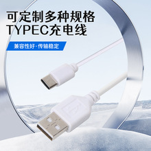 �S�ҹ���������Typec�~��USB�m���Typec�����C��2A���~��늾�