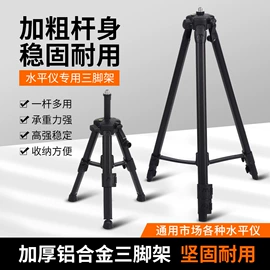 其他五金工具;激光水平仪;水准仪