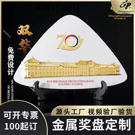 徽章;金属工艺品;纪念币