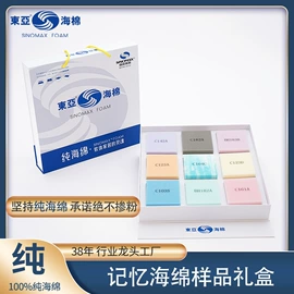 记忆枕;记忆床垫;布艺沙发