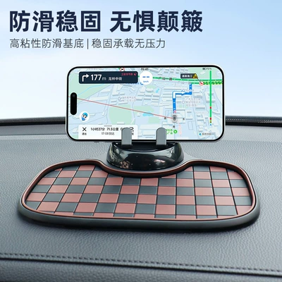 Center Console Anti-Slip Mat Multi-Functional: Anti-slip mat