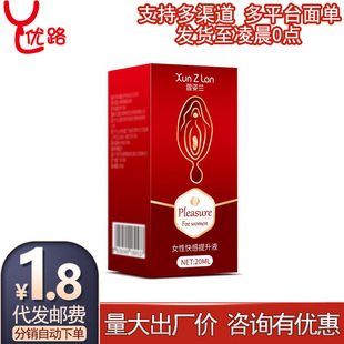 �����mŮ�Ը߳�Һ�볱Ů�ÿ������Һ�����Ԑ���Ʒ��Ȥ��߷�����