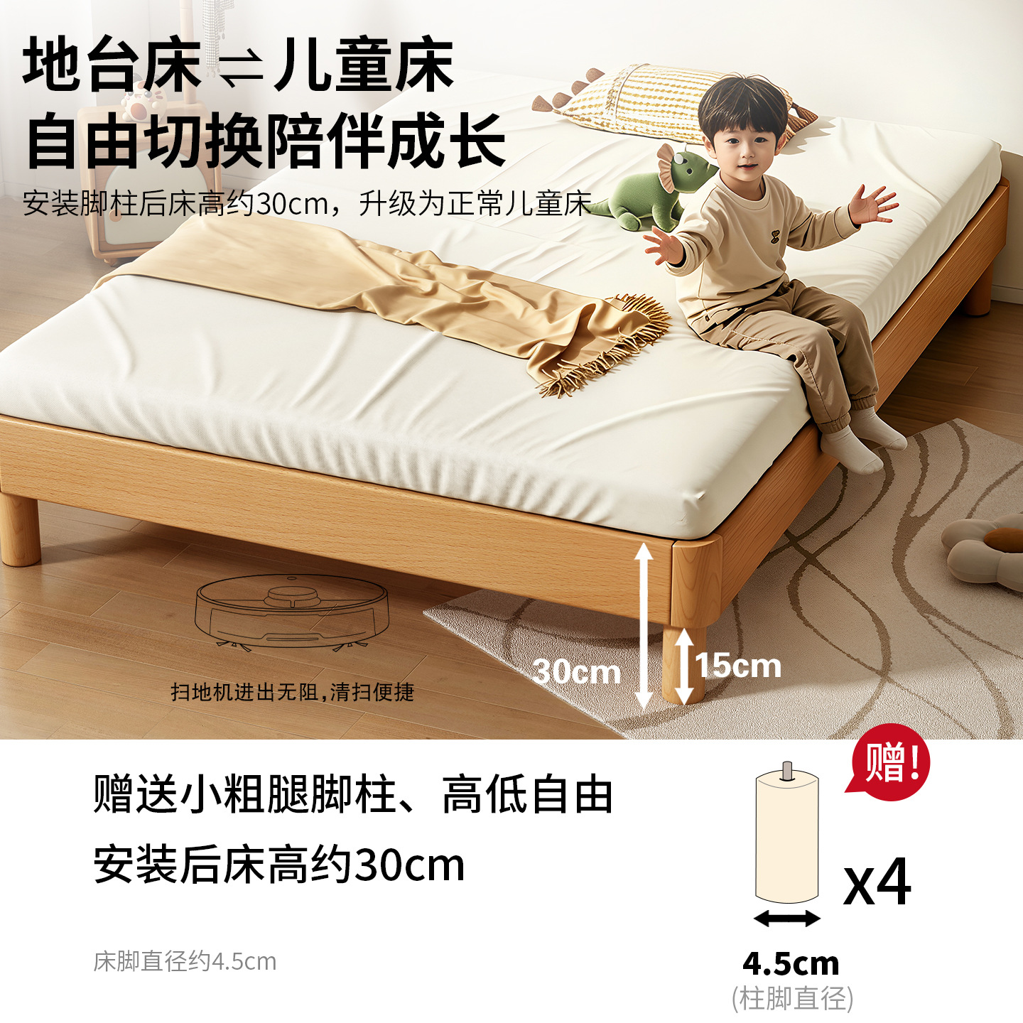 Floor Bed Children's Bed Beech Wood Solid Wood Bed 1.2m Boys Girls Bedroom Princess Single Bed Floor Bed Tatami