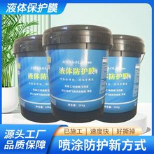 ������늺��w�RҺ�w���oĤ���b�����⠝�ڱ�ĤҺ�B���oĤ