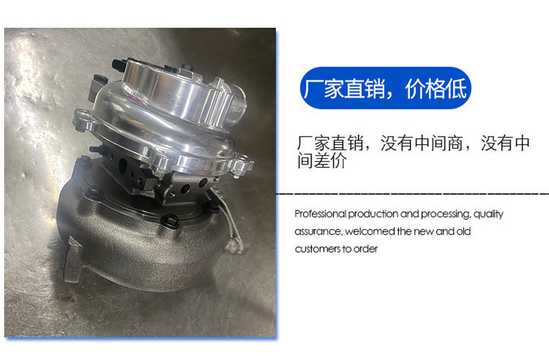 Suitable for Domineering Prado 08 Engine Car Turbocharger