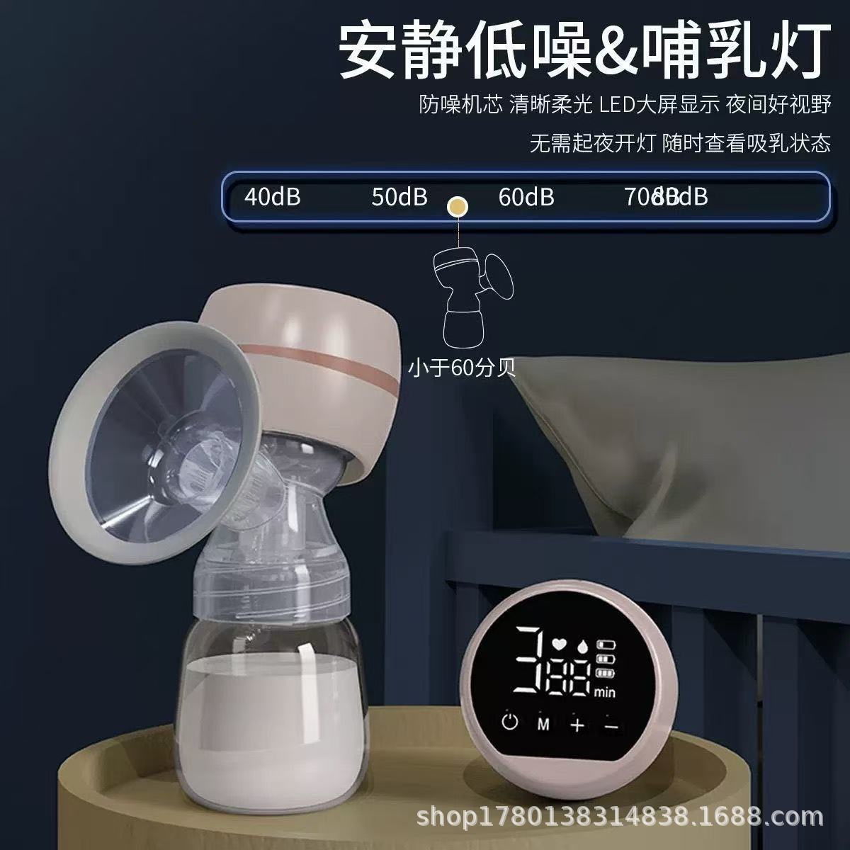 Electric Breast Pump, Breast Milk Extraction Pump, Fully Automatic, Portable, Silent, All-In-One, Automatic, Customizable Logo