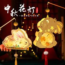 2025中秋节灯笼亲子手工花灯兔子儿童古风挂饰diy制作小中秋限定