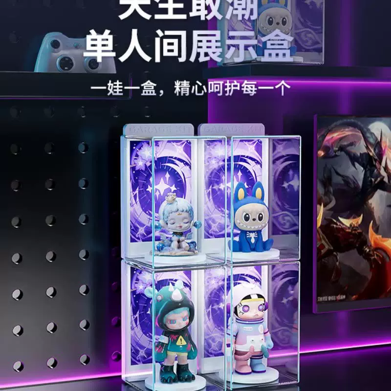 盲盒防尘收纳展示架 可叠加单人防尘透明亚克力手办公仔收纳盒