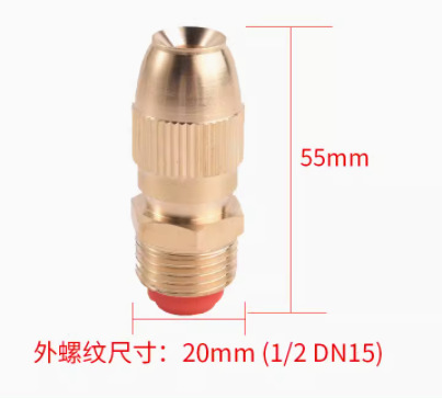 En stock 4 puntos DN15 bala de cobre automático ajustable rociador de césped jardín riego eliminación de polvo rociador de atomización