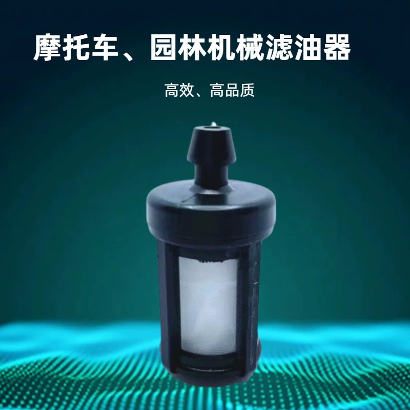 Бензиновый фильтр для цепной пилы, газонокосилки, садовой техники, мотоцикла; масляный фильтр для двигателей Husqvarna, Briggs & Stratton