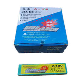 批发刀片嘉禾大号小号美工刀片工具介刀介裁剪手工DIY批发特惠