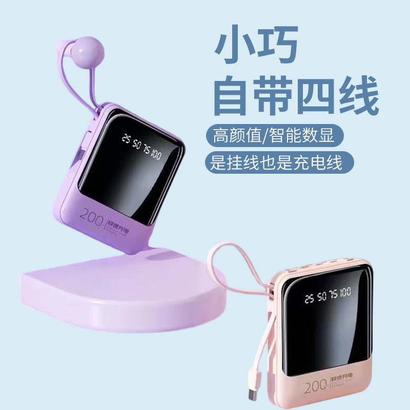 Línea vertical de pantalla grande ligera y compacta con cable desmontable de alto valor con cable de cuerda puede ser un cable de carga tipo-c en stock.