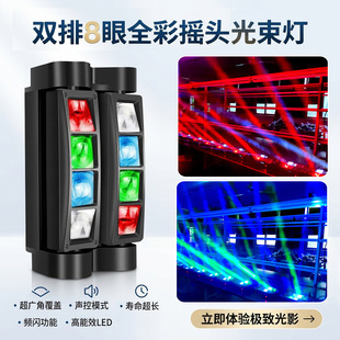 风扇灯电机