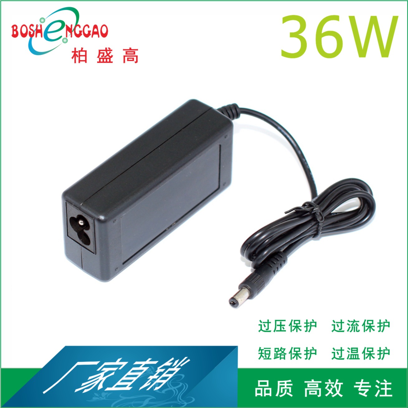 18V1.2A认证20V1.5A适配器桌面电源24V1A饮水机