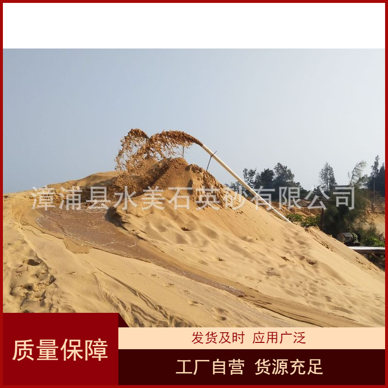 供应沉积砂石英砂铸造砂40-70目（水洗）