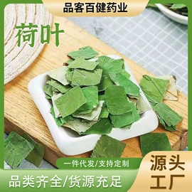 其他药食同源;花果茶;黄芪