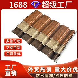 扣板;护墙板;其他装饰线板