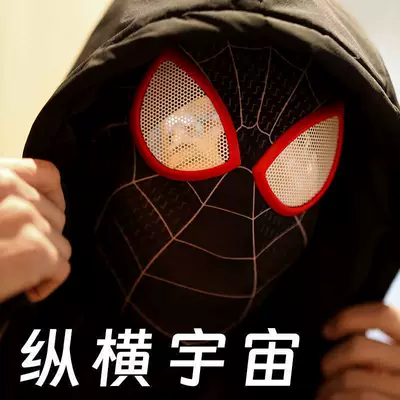 Spider-Man Headgear with Movable Eyes, Children's Mask, Miles Across the Universe, Movie-Themed Headgear (Car helmet)