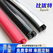 转椅PVC装饰胶条 按摩座椅银色T型条 塑料挤出装饰条厂家加工定制