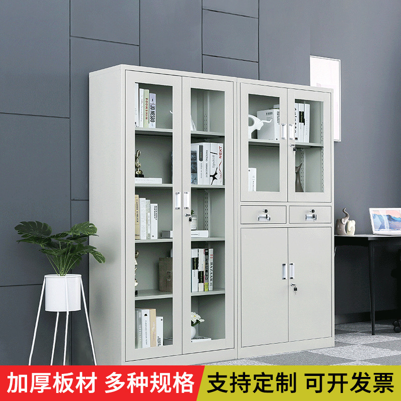 Steel office file cabinet, metal cabinet, financial document archive cabinet, assembly cabinet, data cabinet with lock, thickened low cabinet